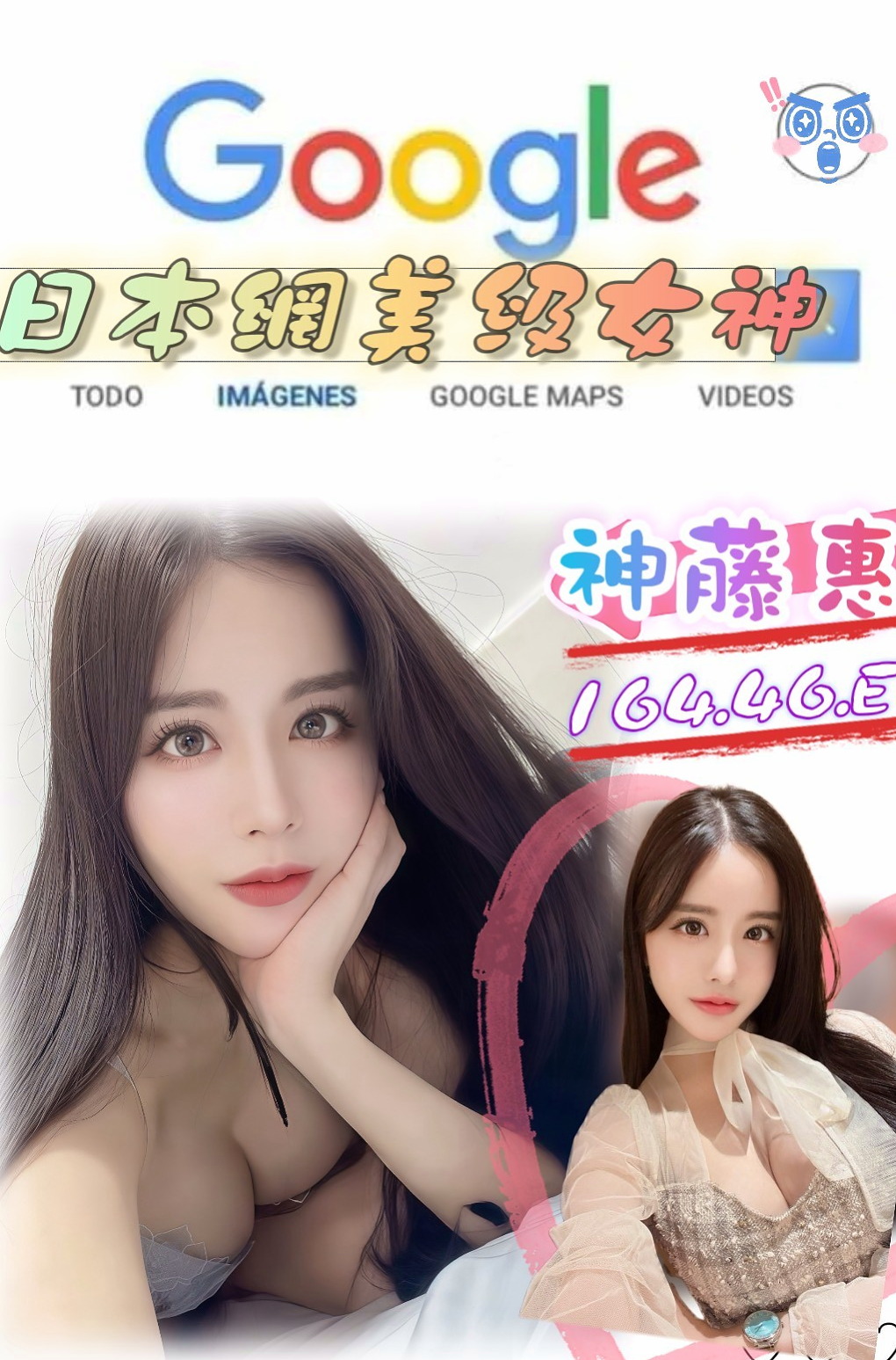 鳥松✧按摩✧雨糖✧新妹報班✧身高168cm✧體重48kg✧胸圍D罩杯✧年齡21歲✧漂亮的face.絕對是夢中情人的原型 狂野大膽的作風，熱情的服務你，讓你回沖到上岸!